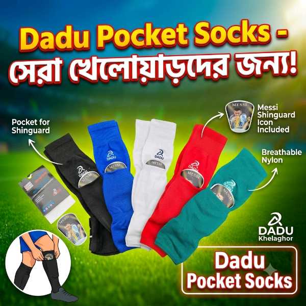 Combo 5 Pcs DADU brand athletic socks paired with included Player-themed shin guards