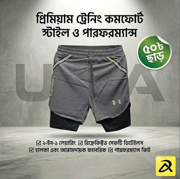 2 In 1 Sports Game Pant Premium Quality